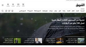 الشروق أون لاين