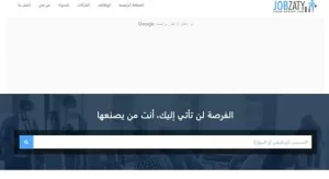 جوبزات