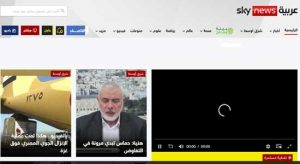 سكاي نيوز عربية