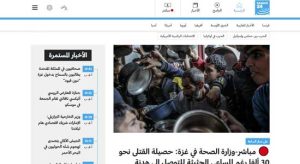 فرانس 24 بالعربية
