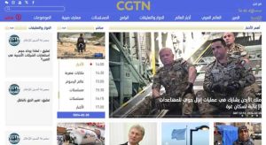 موقع CGTN