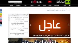أفضل 10 مواقع للحصول على أخبار العالم 2024