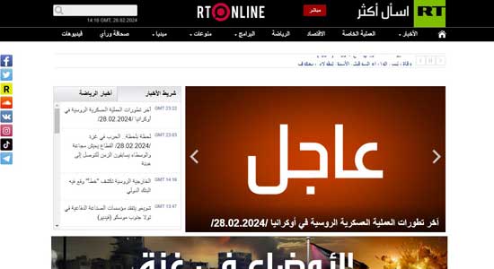 أفضل 10 مواقع للحصول على أخبار العالم 2024