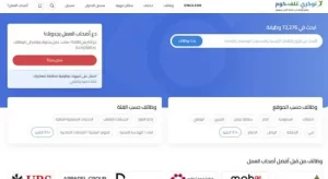 نوكري